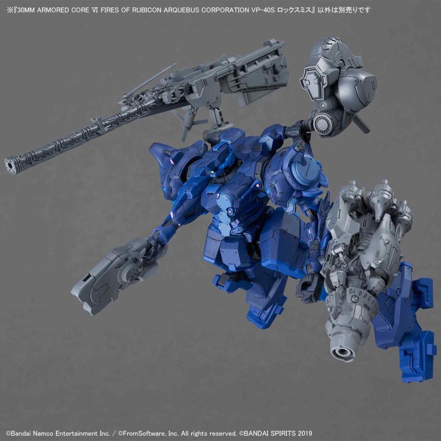 30MM ARMORED CORE VI FIRES OF RUBICON ARQUEBUS CORPORATION VP-40S