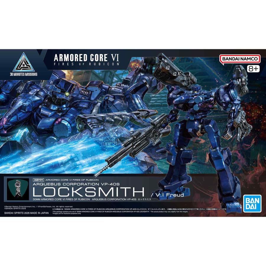 30MM ARMORED CORE VI FIRES OF RUBICON ARQUEBUS CORPORATION VP-40S