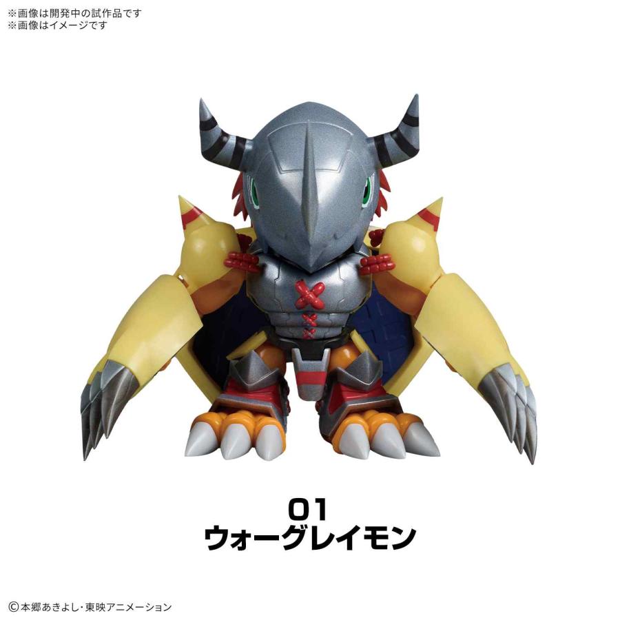 PLABAKO デジモンアドベンチャー　シークレット　ブラックウォーグレイモン PLABAKO デジモンアドベンチャー(全8種+シークレット1種) 組み立て式