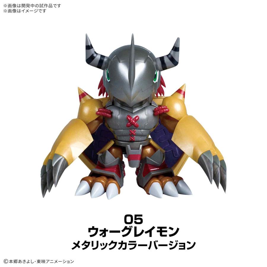 PLABAKO デジモンアドベンチャー(全8種+シークレット1種) 組み立て式