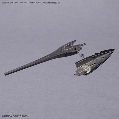 30MF クラスアップアーマー(ローザンフォートレス) プラモデルパーツ |  | 07