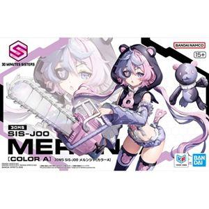30MS SIS-J00 メルンジャ[カラーA] 組み立て式プラモデル | 