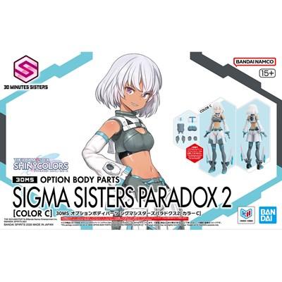 30MS オプションボディパーツ シグマシスターズパラドクス2[カラーC] プラモデルパーツ | 