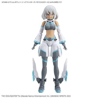 30MS オプションボディパーツ シグマシスターズパラドクス2[カラーC] プラモデルパーツ |  | 04