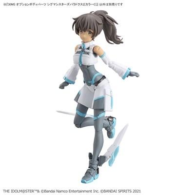 30MS オプションボディパーツ シグマシスターズパラドクス2[カラーC] プラモデルパーツ |  | 05