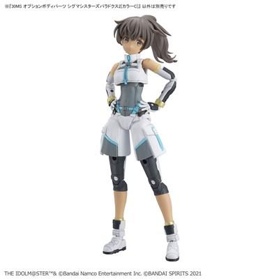 30MS オプションボディパーツ シグマシスターズパラドクス2[カラーC] プラモデルパーツ |  | 06