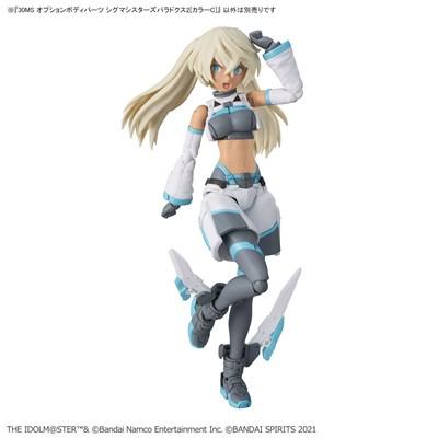 30MS オプションボディパーツ シグマシスターズパラドクス2[カラーC] プラモデルパーツ |  | 09