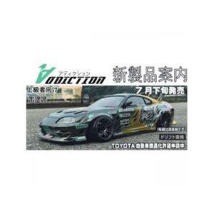 ADDICTION TOYOTA E-JZX80 SUPRA BOMEX ボディ Toyota Supra JZA80 BOMEX Widebody Body Set 1-10 (255mm