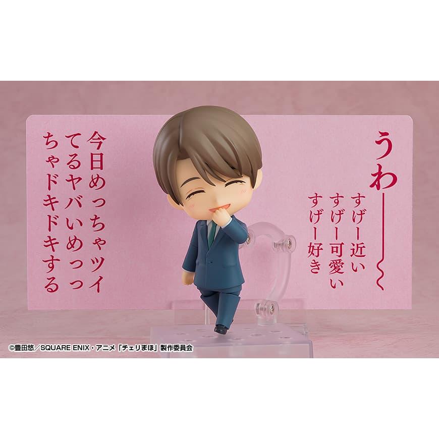 ねんどろいど 30歳まで童貞だと魔法使いになれるらしい 黒沢優一 塗装済み可動フィギュア【予約】｜ggking｜05