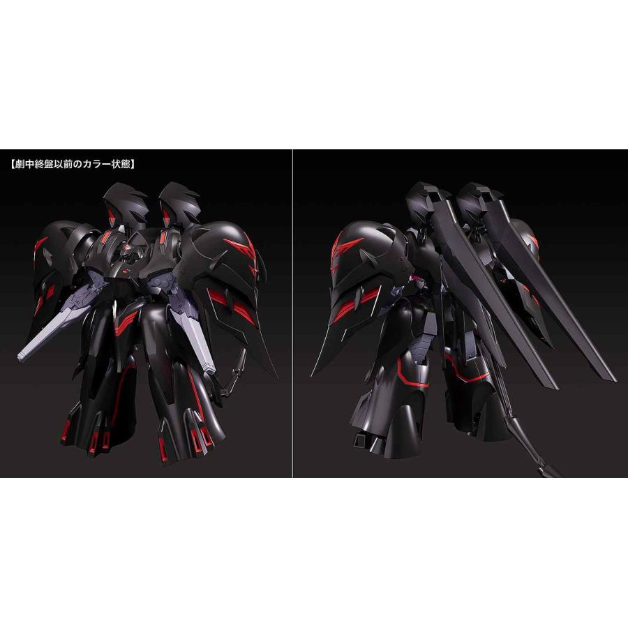 MODEROID 機動戦艦ナデシコ ブラックサレナ 組み立て式 MODEROID 機動戦艦ナデシコ ブラックサレナ 組み立て式