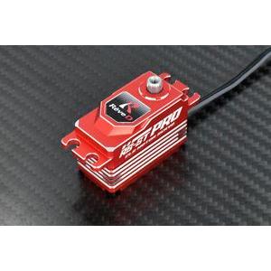 ドリフト用デジタルサーボ RS-ST PRO（レッド） RS-STPR RCパーツ