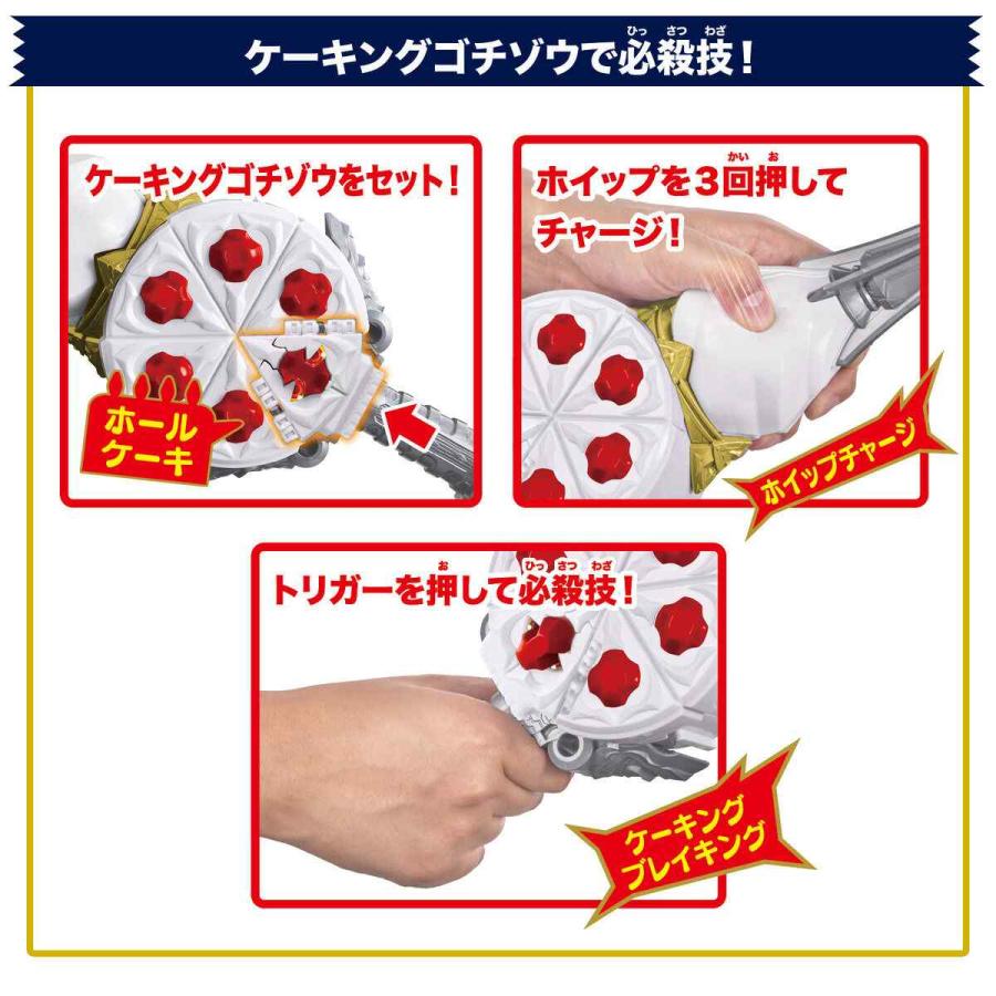 仮面ライダーガヴ DX変身ベルトガヴ&ガヴホイッピアスペシャルなりきり