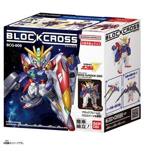 ブロックロス ウイングガンダムゼロ [新機動戦記ガンダムW] BCG-009