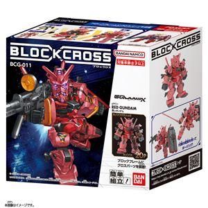 ブロックロス 赤いガンダム [機動戦士Gundam GQuuuuuuX] BCG-011