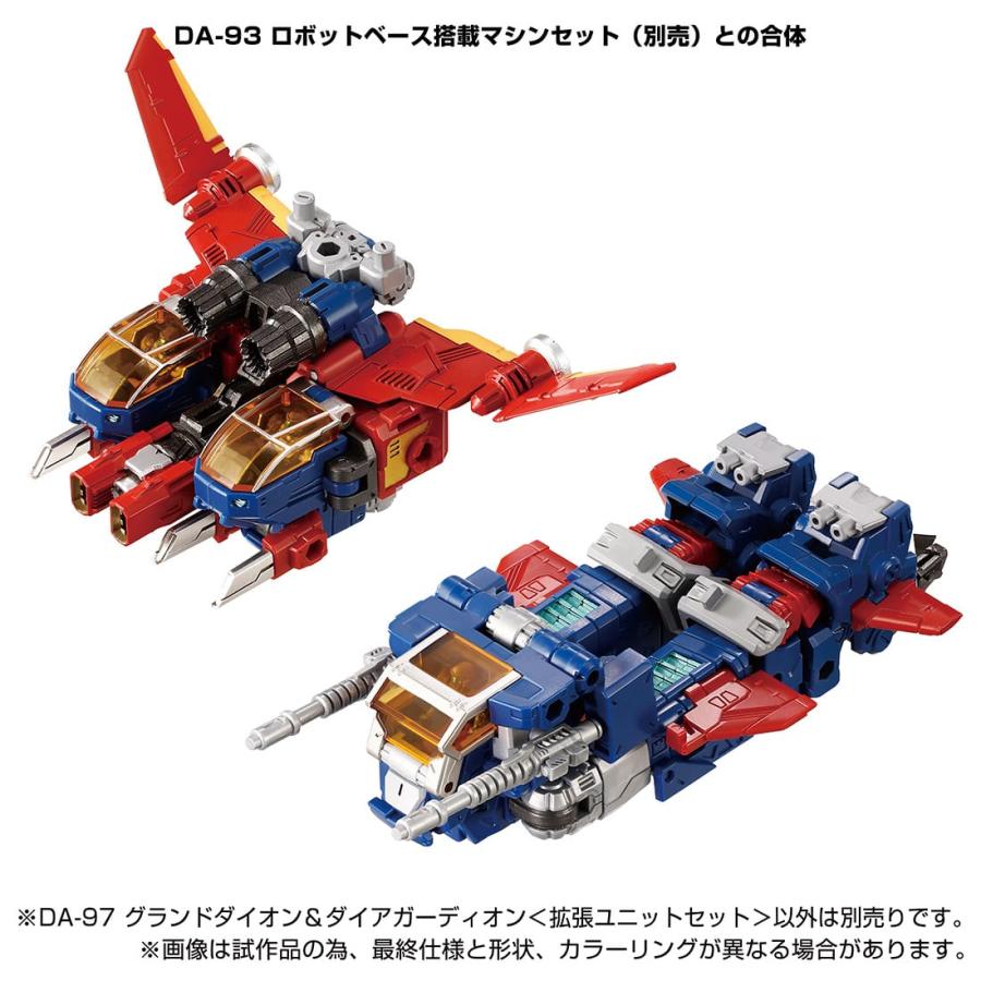 タカラトミー ダイアクロン DA-97 グランドダイオン＆ダイアガーディ
