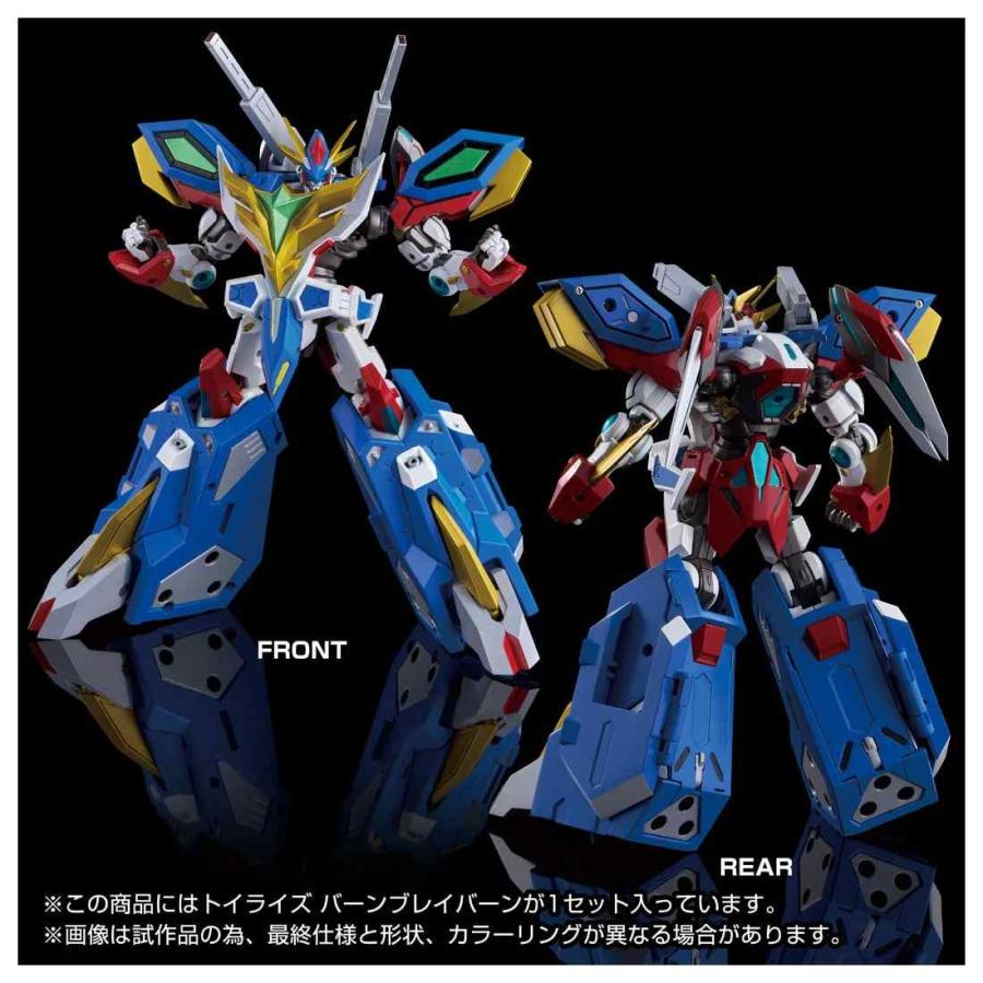 TOYRIZE バーンブレイバーン ロボット玩具 : ぐるぐる王国2号館 ヤフー