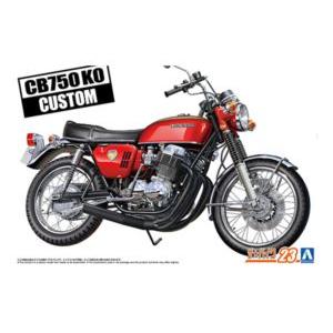 1/12 Honda CB750 ドリームCB750FOUR '69 カスタム 組み立て式