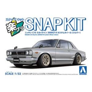 1/32 NISSAN C10スカイライン2000GT-R カスタムホイール (シルバー