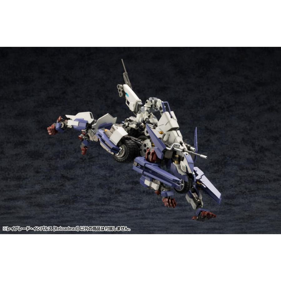 ヘキサギア レイブレード・インパルス【Reloadead】 HG100 組み立て式プラモデルの画像