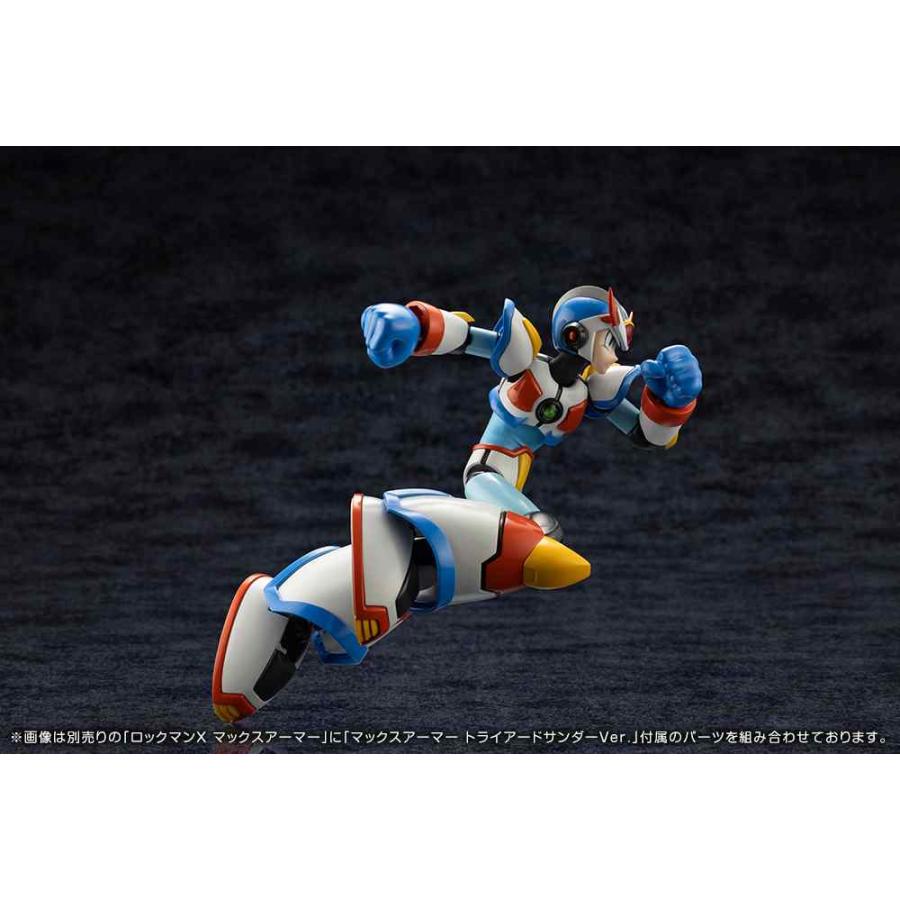 ロックマンX マックスアーマー トライアードサンダーVer. KP654 