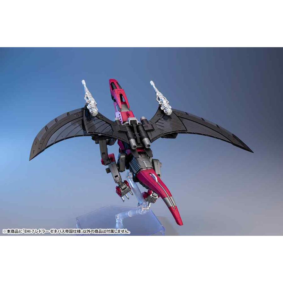 HMMシリーズ ZOIDS EHI-7 レドラー ゼネバス帝国仕様 ZD152X