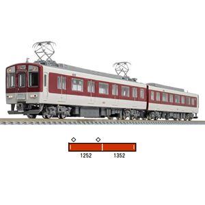 近鉄1252系（VVVFロゴ選択式）2両編成基本セット 1260S 塗装済みキット
