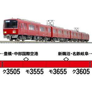 名鉄3500系（機器更新車・行先表示点灯）増結4両編成セット