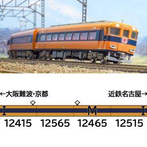 加工品】グリーンマックス 近鉄12410系サニーカー 4両セット