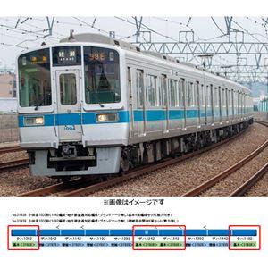 小田急1000形（1092編成・地下鉄直通編成・ブランドマーク無し）基本4