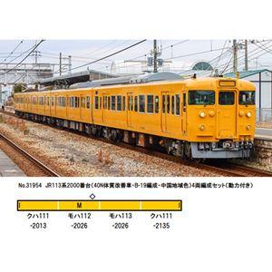 JR113系2000番台（40N体質改善車・B-19編成・中国地域色）4両編成