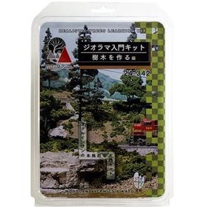 ジオラマ入門キット 樹木を作る編 24-342 Nゲージ : ぐるぐる王国2号館