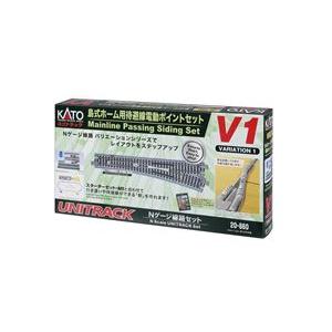 ユニトラック V1 島式ホーム用待避線電動ポイントセット 20-860 N
