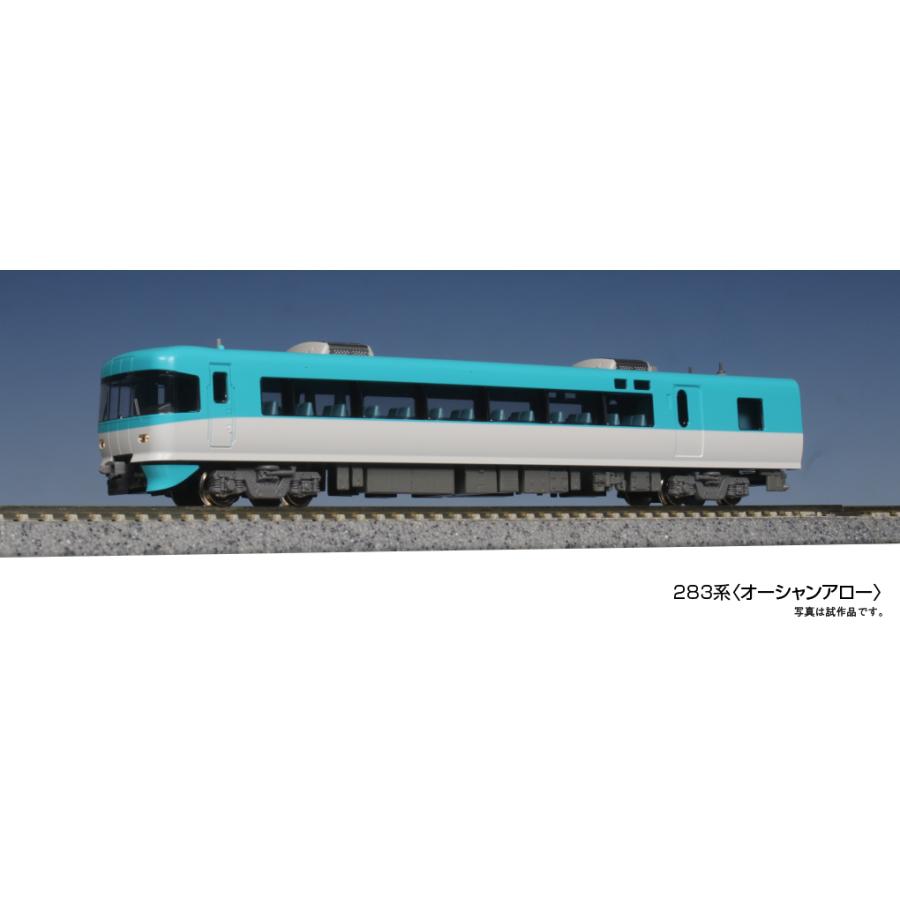 JR西日本283系＜オーシャンアロー＞6両基本セット 10-1840 Nゲージの画像