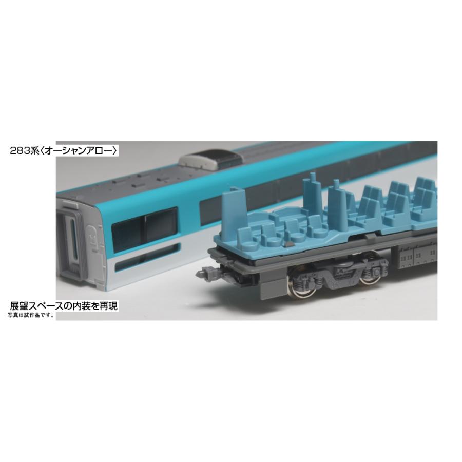 JR西日本283系＜オーシャンアロー＞6両基本セット 10-1840 Nゲージの画像