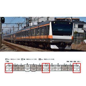 E233系中央線(T編成・グリーン車組込) 基本セット(3両) 10-2077 N