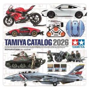 タミヤカタログ2026 (スケールモデル版） 64462 : ぐるぐる王国2号館