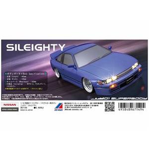 シルエイティー ボディーのみ シルエイティー ボディーのみ Amazon | 1/10 01スーパーボディ