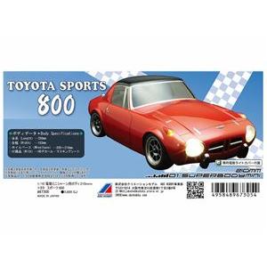 ベストコレクションRCクラブ　トヨタ　スポーツ800 ジャンク品　パーツ取り品 Yahoo!オークション -「トヨタスポーツ800」(ホビーラジコン) の