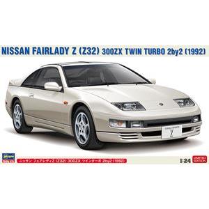1/24 NISSAN フェアレディZ（Z32）300ZX ツインターボ2by2（1992