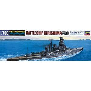 1/700 日本海軍 高速戦艦霧島 112 組み立て式プラモデル : ぐるぐる