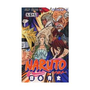 NARUTO 巻ノ59｜ggking