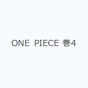 ONE PIECE 巻4 | 