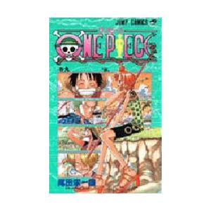 ONE PIECE 巻9 | 