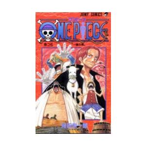ONE PIECE 巻25 : ぐるぐる王国2号館 ヤフー店 - 通販 - Yahoo