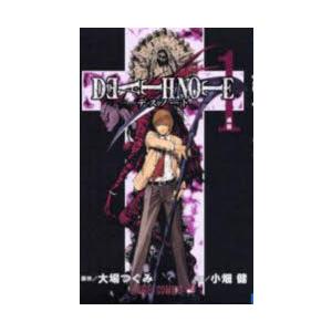Death note 1 | 