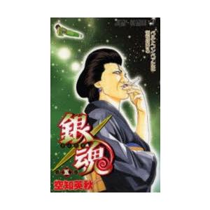 銀魂 第5巻 | 