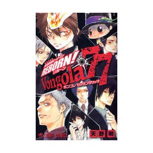 Vongola77 家庭教師ヒットマンR｜ggking