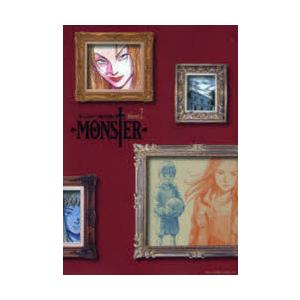 MONSTER 完全版 Volume.2