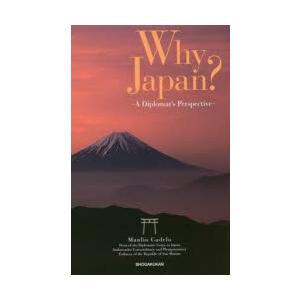 Why Japan? A Diplomat’s Perspective｜ggking