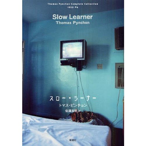 Thomas Pynchon Slow Learner ハードカバー 初版 スロー・ラーナー Thomas Pynchon Complete Collection1959-64